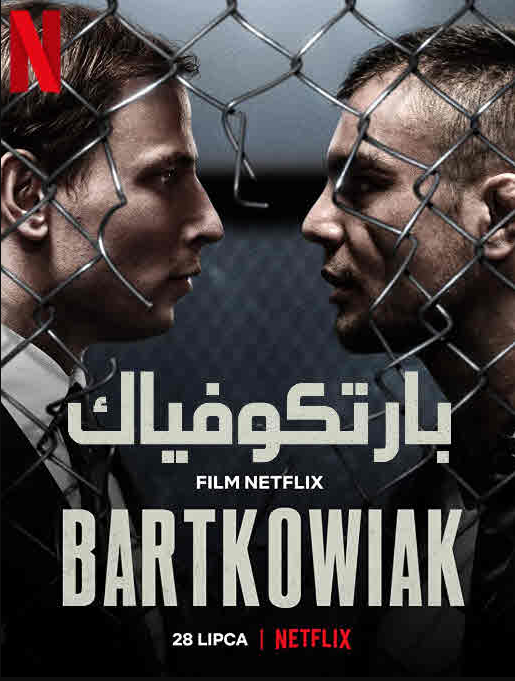 مشاهدة فيلم بارتكوفياك Bartkowiak مترجم